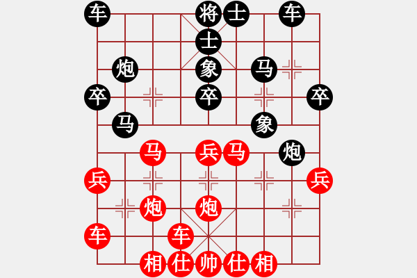 象棋棋譜圖片：橫才俊儒[292832991] -VS- 今生為妳癡狂[837937899] - 步數(shù)：30 