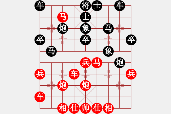 象棋棋譜圖片：橫才俊儒[292832991] -VS- 今生為妳癡狂[837937899] - 步數(shù)：37 