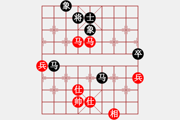 象棋棋譜圖片：廣東呂欽 (勝) 江蘇徐天紅 (1990年5月8日于泰州) - 步數(shù)：110 