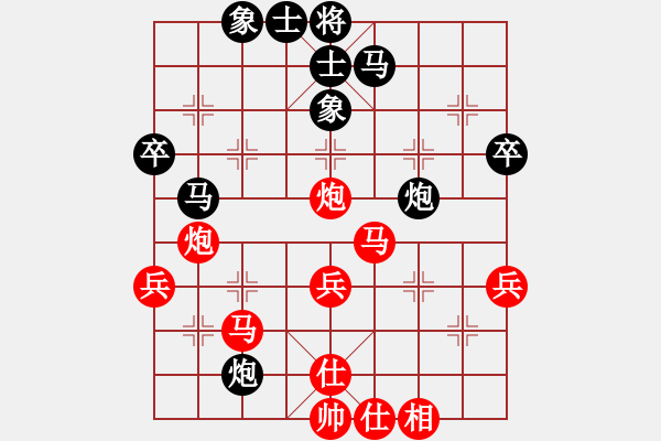 象棋棋譜圖片：廣東呂欽 (勝) 江蘇徐天紅 (1990年5月8日于泰州) - 步數(shù)：40 