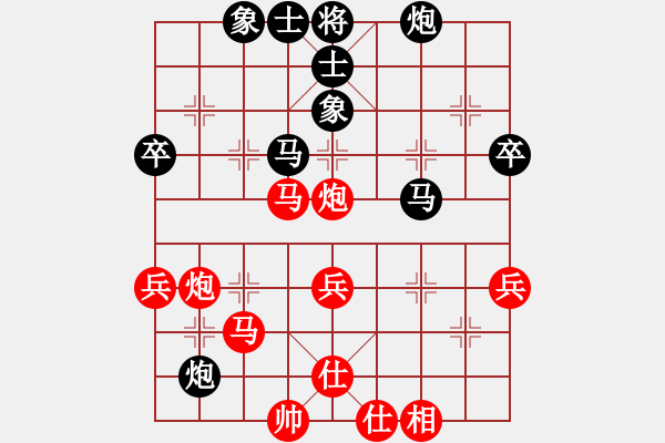 象棋棋譜圖片：廣東呂欽 (勝) 江蘇徐天紅 (1990年5月8日于泰州) - 步數(shù)：50 