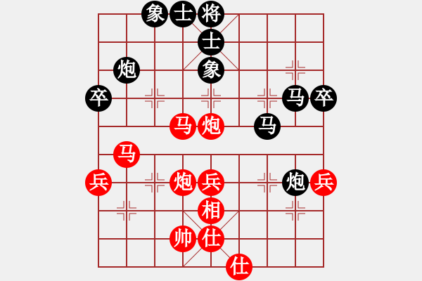 象棋棋譜圖片：廣東呂欽 (勝) 江蘇徐天紅 (1990年5月8日于泰州) - 步數(shù)：70 