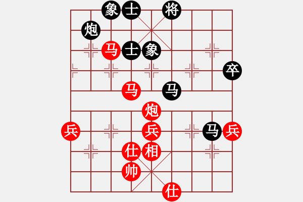 象棋棋譜圖片：廣東呂欽 (勝) 江蘇徐天紅 (1990年5月8日于泰州) - 步數(shù)：80 