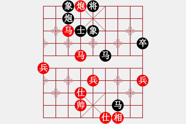 象棋棋譜圖片：廣東呂欽 (勝) 江蘇徐天紅 (1990年5月8日于泰州) - 步數(shù)：90 