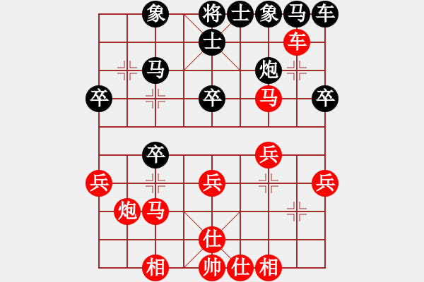 象棋棋譜圖片：總輸棋(5段)-和-淄博老頑童(9段) - 步數(shù)：30 