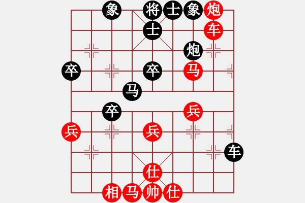 象棋棋譜圖片：總輸棋(5段)-和-淄博老頑童(9段) - 步數(shù)：40 