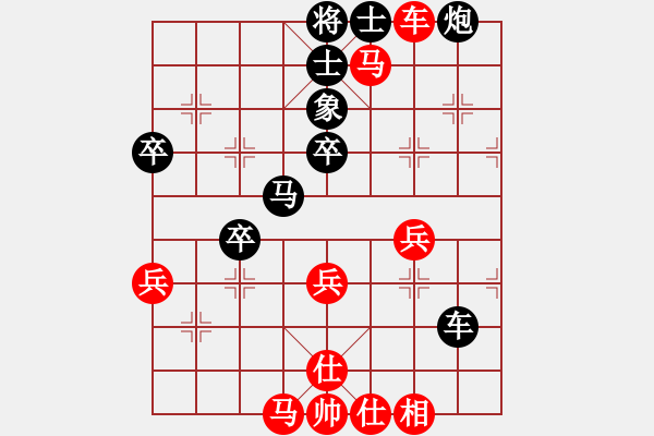 象棋棋譜圖片：總輸棋(5段)-和-淄博老頑童(9段) - 步數(shù)：50 