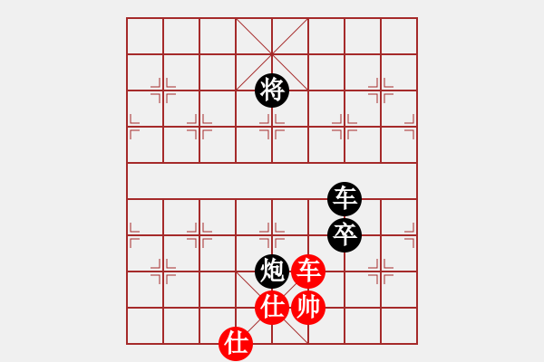 象棋棋譜圖片：誰(shuí)都不服(8段)-和-歌神(9段) - 步數(shù)：100 