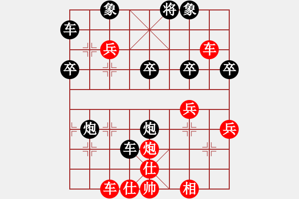 象棋棋譜圖片：誰(shuí)都不服(8段)-和-歌神(9段) - 步數(shù)：40 