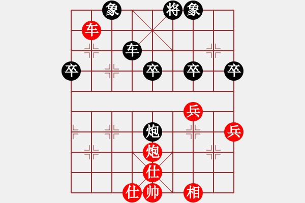 象棋棋譜圖片：誰(shuí)都不服(8段)-和-歌神(9段) - 步數(shù)：50 