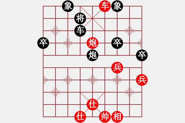 象棋棋譜圖片：誰(shuí)都不服(8段)-和-歌神(9段) - 步數(shù)：60 