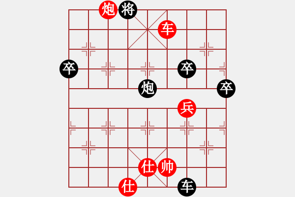 象棋棋譜圖片：誰(shuí)都不服(8段)-和-歌神(9段) - 步數(shù)：70 