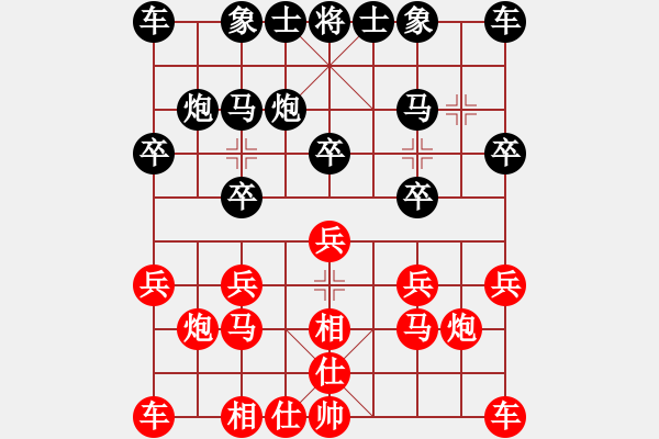 象棋棋譜圖片：海馬(1段)-負-我自橫刀向(2段) - 步數(shù)：10 