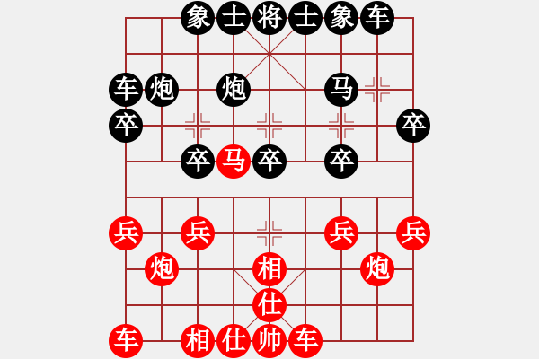 象棋棋譜圖片：海馬(1段)-負-我自橫刀向(2段) - 步數(shù)：20 