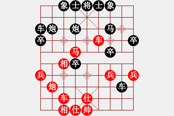 象棋棋譜圖片：海馬(1段)-負-我自橫刀向(2段) - 步數(shù)：30 