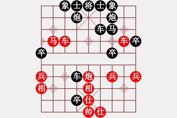 象棋棋譜圖片：海馬(1段)-負-我自橫刀向(2段) - 步數(shù)：60 