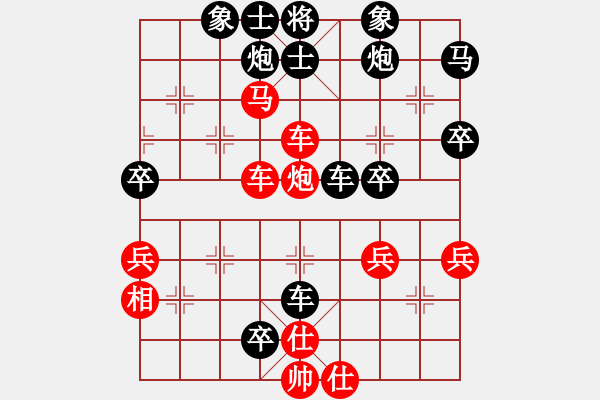 象棋棋譜圖片：海馬(1段)-負-我自橫刀向(2段) - 步數(shù)：70 