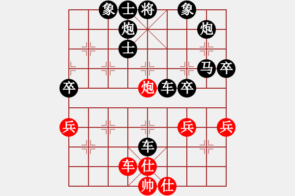 象棋棋譜圖片：海馬(1段)-負-我自橫刀向(2段) - 步數(shù)：80 