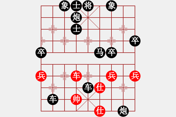 象棋棋譜圖片：海馬(1段)-負-我自橫刀向(2段) - 步數(shù)：90 