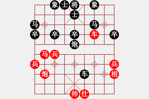 象棋棋譜圖片：熱血盟＊四少爺[紅] -VS- 熱血盟●溫柔一刀[黑] - 步數(shù)：40 