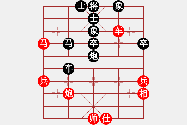 象棋棋譜圖片：熱血盟＊四少爺[紅] -VS- 熱血盟●溫柔一刀[黑] - 步數(shù)：50 