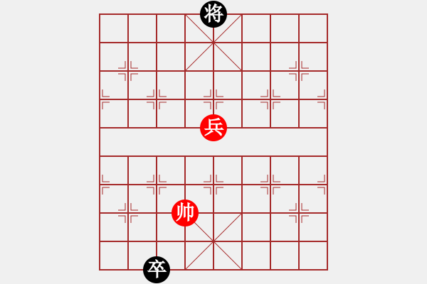 象棋棋譜圖片：江湖棋局22 小兵立功 - 步數(shù)：27 