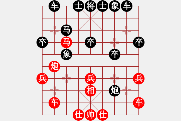 象棋棋譜圖片：tomichy(月將)-負(fù)-doorrr(月將) - 步數(shù)：30 