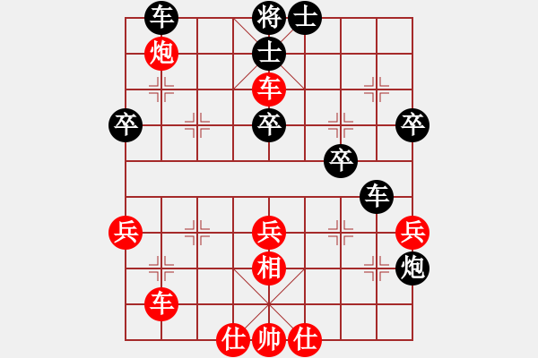 象棋棋譜圖片：tomichy(月將)-負(fù)-doorrr(月將) - 步數(shù)：40 