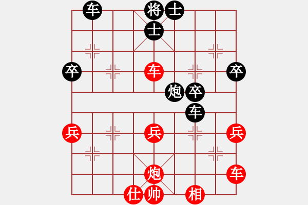 象棋棋譜圖片：tomichy(月將)-負(fù)-doorrr(月將) - 步數(shù)：50 