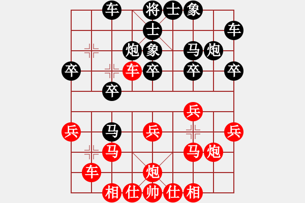 象棋棋譜圖片：邊陲衛(wèi)士【先負(fù)】戚文卿(2014-9-24弈于大師網(wǎng)) - 步數(shù)：20 