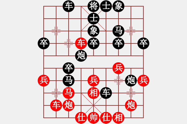 象棋棋譜圖片：邊陲衛(wèi)士【先負(fù)】戚文卿(2014-9-24弈于大師網(wǎng)) - 步數(shù)：30 