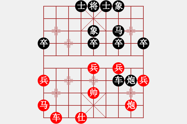 象棋棋譜圖片：邊陲衛(wèi)士【先負(fù)】戚文卿(2014-9-24弈于大師網(wǎng)) - 步數(shù)：50 