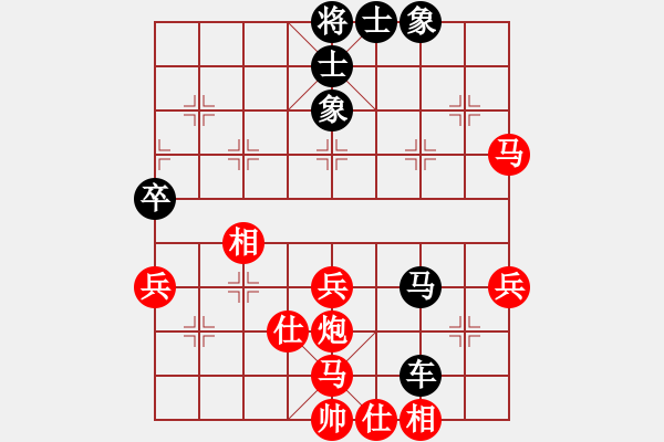 象棋棋譜圖片：ｌｉｎ[370913262] -VS- 橫才俊儒[292832991]（和） - 步數(shù)：50 