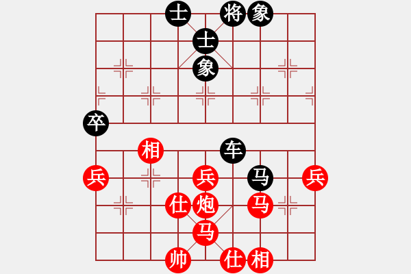 象棋棋譜圖片：ｌｉｎ[370913262] -VS- 橫才俊儒[292832991]（和） - 步數(shù)：60 