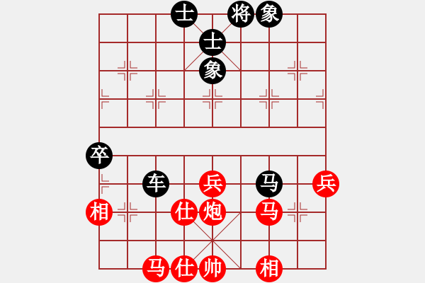 象棋棋譜圖片：ｌｉｎ[370913262] -VS- 橫才俊儒[292832991]（和） - 步數(shù)：70 