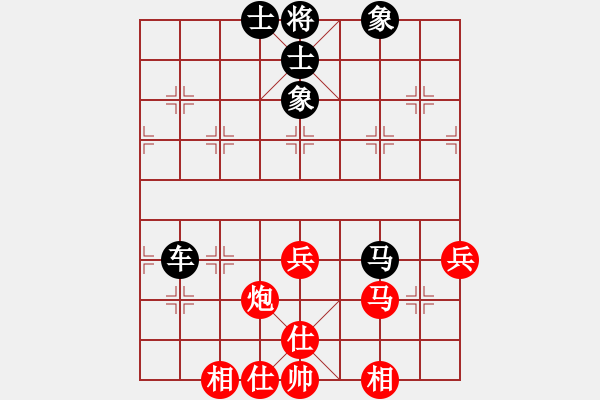 象棋棋譜圖片：ｌｉｎ[370913262] -VS- 橫才俊儒[292832991]（和） - 步數(shù)：80 