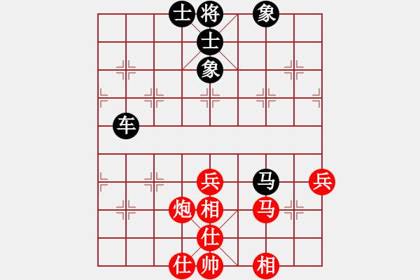 象棋棋譜圖片：ｌｉｎ[370913262] -VS- 橫才俊儒[292832991]（和） - 步數(shù)：82 