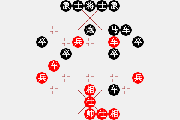 象棋棋譜圖片：江南獨秀(4段)-負(fù)-星月快刀(9段)D52 中炮右直車對后補(bǔ)列炮 - 步數(shù)：40 