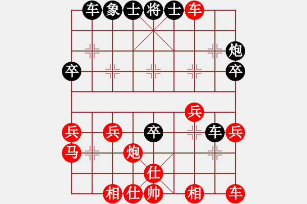 象棋棋譜圖片：1512291340 知音世所稀-繡棋先生.pgn - 步數(shù)：30 