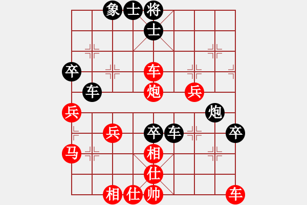 象棋棋譜圖片：1512291340 知音世所稀-繡棋先生.pgn - 步數(shù)：50 