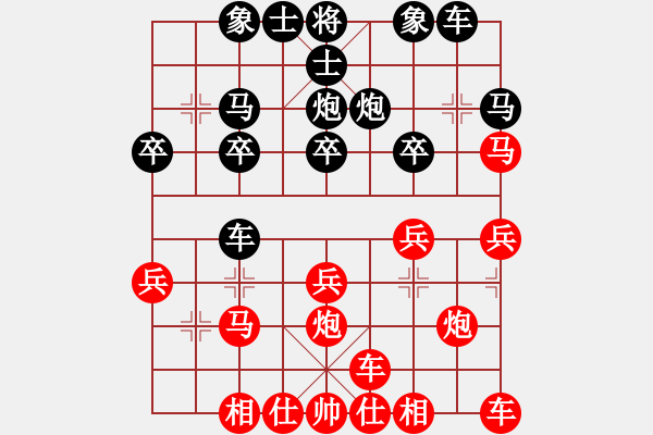 象棋棋譜圖片：道家中講大小周天，我們就講一講什么是周天。 - 步數(shù)：19 