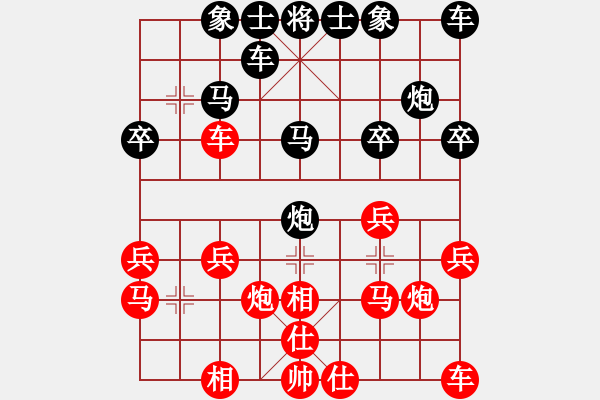 象棋棋譜圖片：粉絲[紅] -VS- 橫才俊儒[黑]濁世狂生一級(jí)大師之次終局 - 步數(shù)：20 