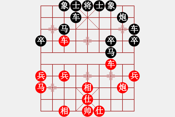 象棋棋譜圖片：粉絲[紅] -VS- 橫才俊儒[黑]濁世狂生一級(jí)大師之次終局 - 步數(shù)：30 