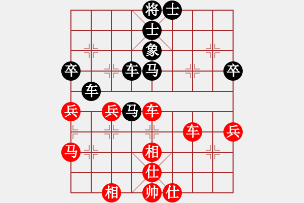 象棋棋譜圖片：粉絲[紅] -VS- 橫才俊儒[黑]濁世狂生一級(jí)大師之次終局 - 步數(shù)：50 