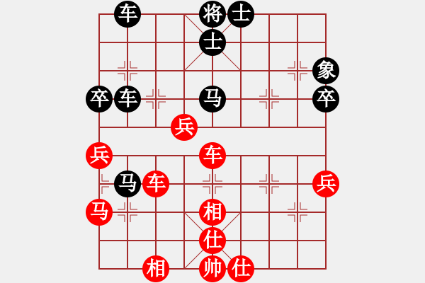 象棋棋譜圖片：粉絲[紅] -VS- 橫才俊儒[黑]濁世狂生一級(jí)大師之次終局 - 步數(shù)：60 