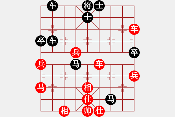 象棋棋譜圖片：粉絲[紅] -VS- 橫才俊儒[黑]濁世狂生一級(jí)大師之次終局 - 步數(shù)：70 