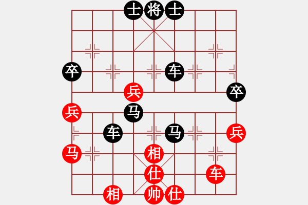 象棋棋譜圖片：粉絲[紅] -VS- 橫才俊儒[黑]濁世狂生一級(jí)大師之次終局 - 步數(shù)：80 