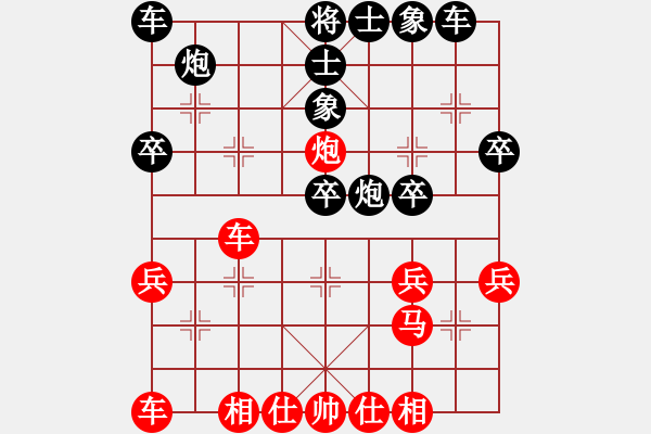 象棋棋譜圖片：廈門第一刀(日帥)-負-東方神庫(月將) - 步數(shù)：28 