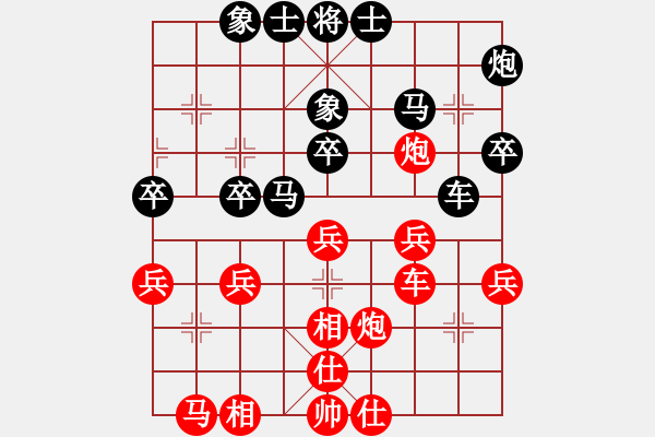 象棋棋谱图片：杭州 赵金成 和 四川 孟辰 - 步数：30 