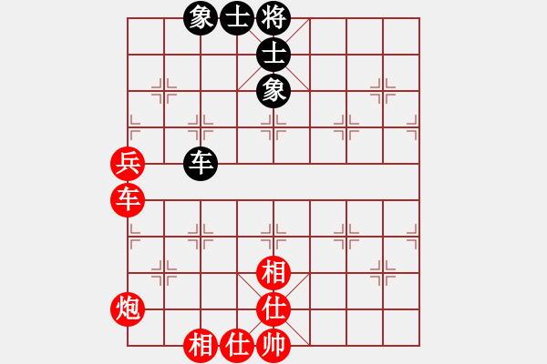 象棋棋譜圖片：老徐200904紅和葬心〖對兵互進右馬局〗 - 步數(shù)：110 